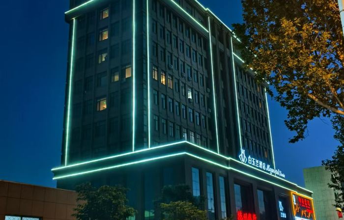 Magnotel Hotel (Wucheng Xian Shengping Square)