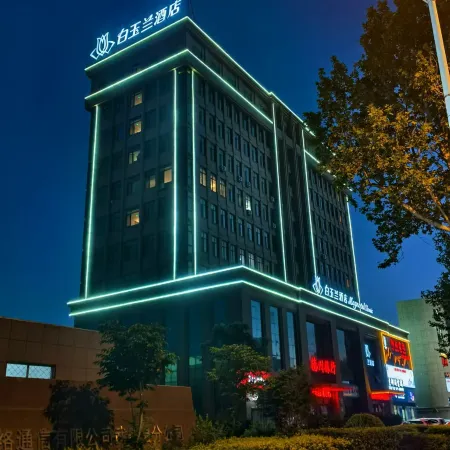 Magnotel Hotel (Wucheng Xian Shengping Square)