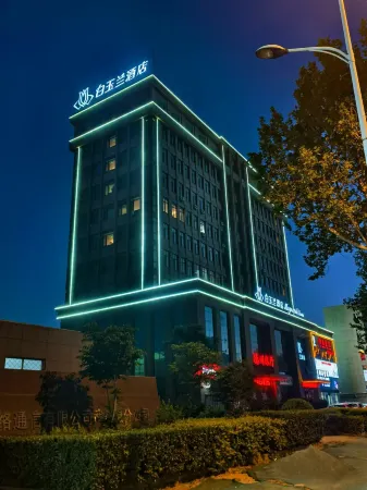 Magnotel Hotel (Wucheng Xian Shengping Square) Отели в г. Учэн