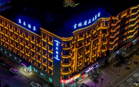 Gongzhuling Kangle Z Hotel Отели в г. Гунчжулин