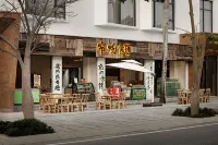 北海銀灘拂沙民宿（潮雕廣場店）