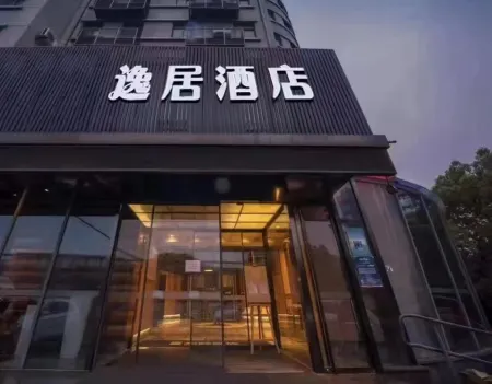 Yiju Hotel (Shanghai Chuansha Branch)