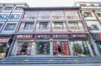 張家界三葉居客棧