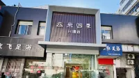 Yunlai Four Seasons H Hotel