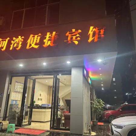 Star River Bay Hotel, Baise