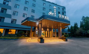 Homeinn · neo (Wuhan Vanke Future Center Zoo)