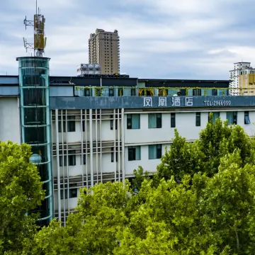 Phoenix Hotel Yaju (Pingdingshan Heping Road Pedestrian Street Store)