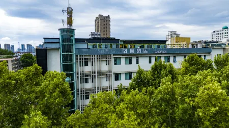 Phoenix Hotel Yaju (Pingdingshan Heping Road Pedestrian Street Store)