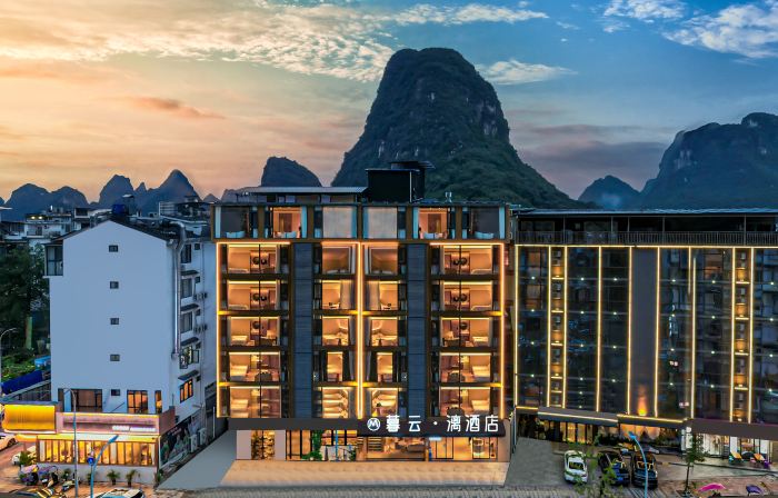 暮雲·漓飯店（陽朔西街店）