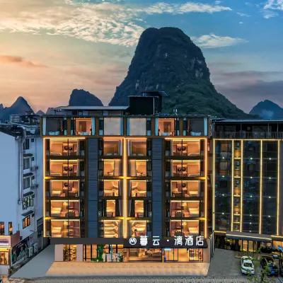 muyunli Hotels near West Street