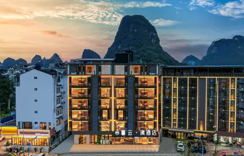 暮雲·漓飯店（陽朔西街店）