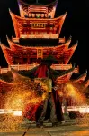 Gexian Village Resort Moon Dyeing Xianju Hotel Hotels in Yanshan