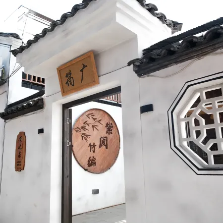 Zhuji Anzhiju Homestay