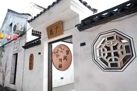 Zhuji Anzhiju Homestay