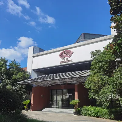 敬齋（中國人民大學蘇州校區） 金商学院周辺のホテル