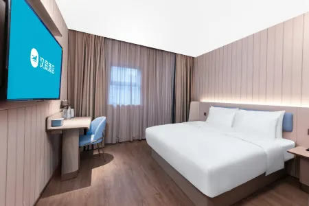 HanTing Hotel (Nanjing Kechuang City Niushou Mountain Scenic Area) Отели рядом с достопримечательностью «Jinling Xiaocheng»