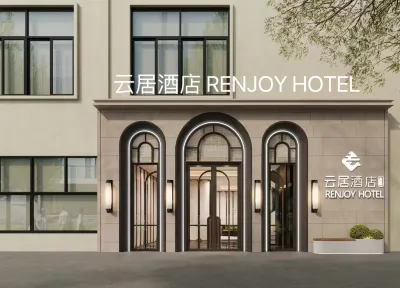 Yunju Hotel RENJOY Hotel (Xiamen Zhongshan Road Pedestrian Street Branch) Отели рядом с достопримечательностью «Лу-Ку-Улица»