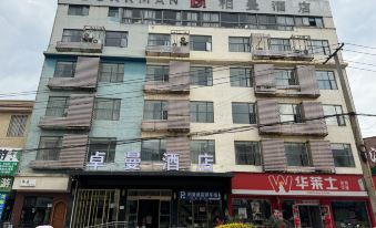 Zhuoman Hotel (Kunming Changshui Airport Dabanqiao)
