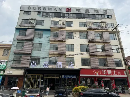 Zhuoman Hotel (Kunming Changshui Airport Dabanqiao)