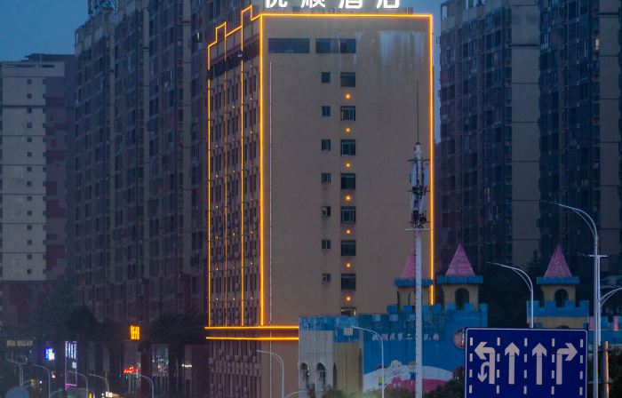 Chenzhou Yueshun Hotel