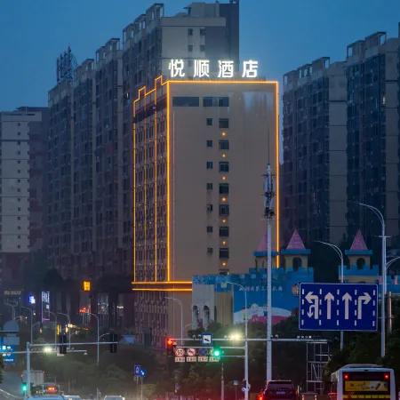 Chenzhou Yueshun Hotel