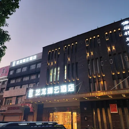 Yilong Ruiyun Hotel (Guangcai Market Store at Anqing High speed Railway Station)