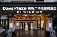 Wyndham Days Square Hotel Hotel in zona Kunming University School of Medicine