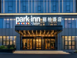 福清高山鎮政府麗柏飯店