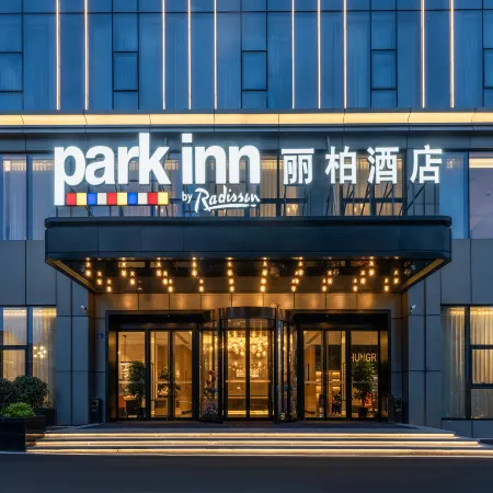 Fuqing Gaoshan Government Park Inn by Radisson