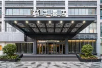 오렌지 호텔 충칭 란지아바 융후이 공원 주변 호텔