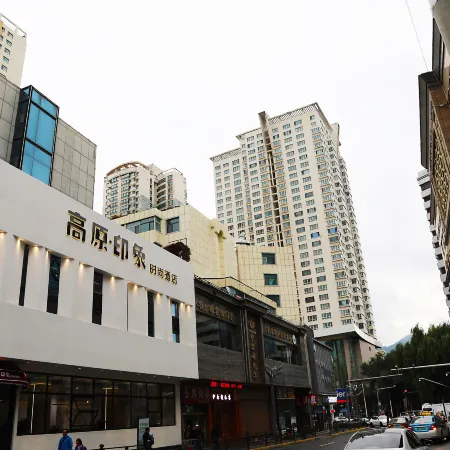 Plateau Impression Fashion Hotel (mojiajie Daxin Street Night Market)