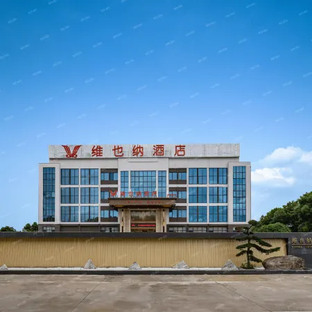 Vienna Hotel (Cixi Aegean Sea)