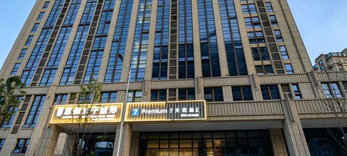 7 Days Premium Hotel (Cao County Ginza Mall Dejia Building) Hotels in Cao County