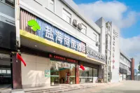 塩海商旅チェーンホテル(徐州新世紀商務城食品城) 中国鉱業大学徐海学院周辺のホテル