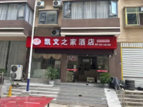 Longli Yuelong Kangji Resort Hotel Hotels in Longli