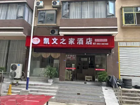 Longli Yuelong Kangji Resort Hotel Отели рядом с достопримечательностью «Longli Water Town»