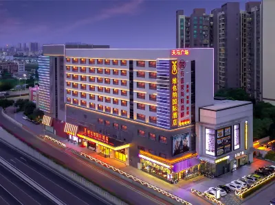 Vienna International Hotel (Guangzhou North Railway Station Branch) Hotels near Xingguanghui