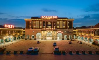 Vienna Hotel (Qinzhou Bonded Port Store)