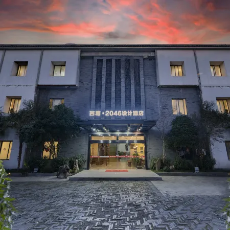 Xitang 2046 Design Hotel
