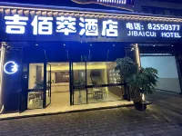 Ji Bai Cui Hotel Hotels near Xinyue Square