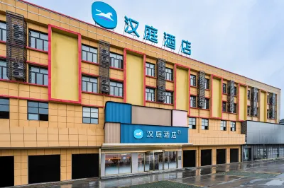 HanTing Hotel (Xiaogan Xiaochang Wentizhongxin) Hôtels à : Xiaogan