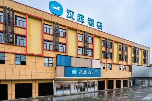 HanTing Hotel (Xiaogan Xiaochang Cultural and Sports Center)