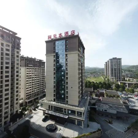 YUAN BEN HOTEL