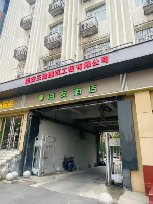 Hi Inn (Xi'an Hepingmen Subway Station) Hotels in Xi'an