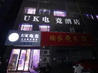 UK eSports Hotel