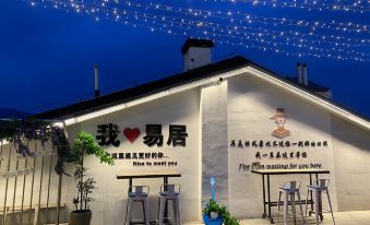 Ji'an Yiju smart hotel