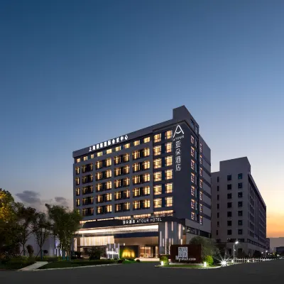 上海寶山城市工業園豐翔路亞朵酒店 鄰近金秋路的酒店