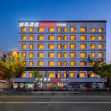 IntercityHotel Shanghai Xizang South Road Hotels in der Nähe von Nanpu-Brücke