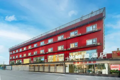 GreenTree Alliance Hotel (Beijing Happy Valley) فنادق في بكين
