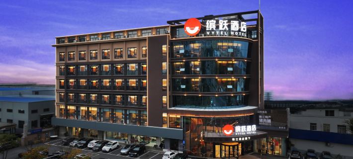 VYTEL Hotel (Jingjiang North City Park) Ξενοδοχεία στην πόλη Τζιντζιάνγκ